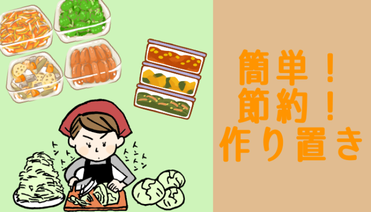 cook 今日なに作ろ？